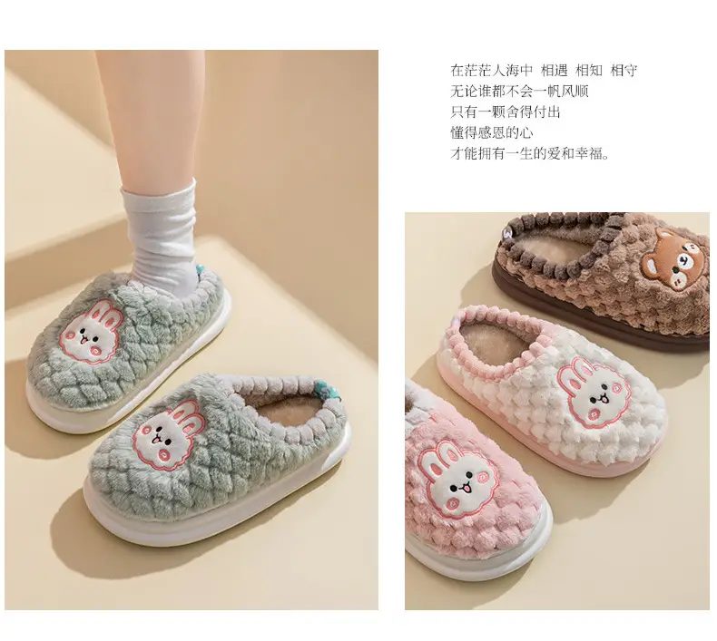 Cixi Cotton Slippers Women's Winter Home Use Spring and Autumn Indoor Non-slip Home Warm Couple's Winter Fur Plush Men — feature 15
