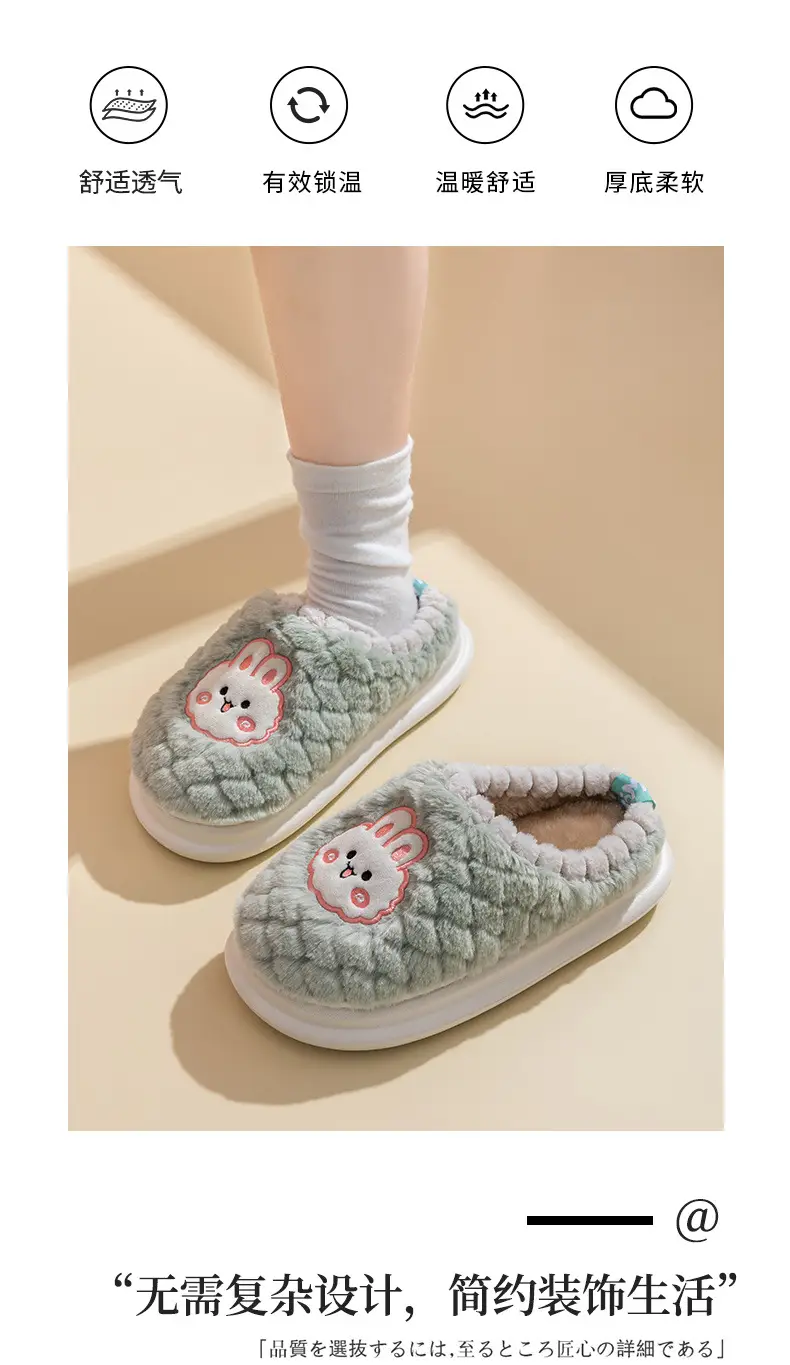 Cixi Cotton Slippers Women's Winter Home Use Spring and Autumn Indoor Non-slip Home Warm Couple's Winter Fur Plush Men — feature 2