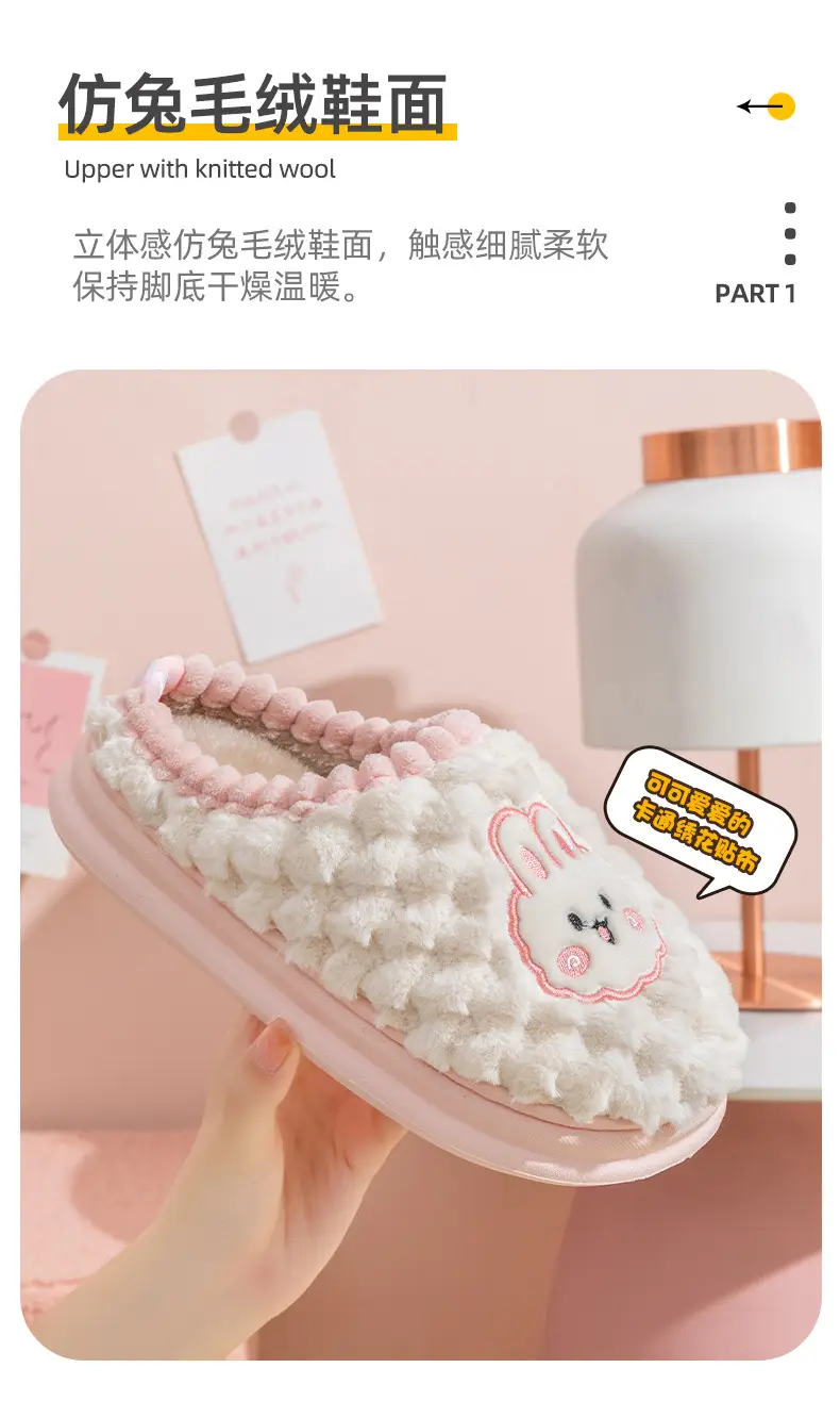 Cixi Cotton Slippers Women's Winter Home Use Spring and Autumn Indoor Non-slip Home Warm Couple's Winter Fur Plush Men — feature 5
