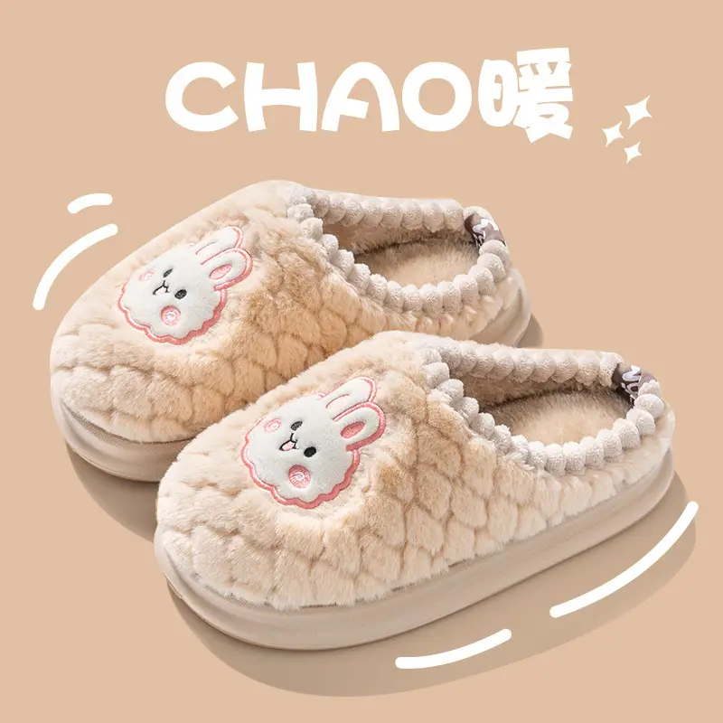 Cixi Cotton Slippers Women's Winter Home Use Spring and Autumn Indoor Non-slip Home Warm Couple's Winter Fur Plush Men - Image 2