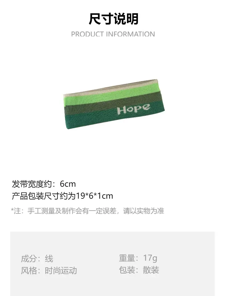 Green Knitted Hair Band with Hope Print — feature 3