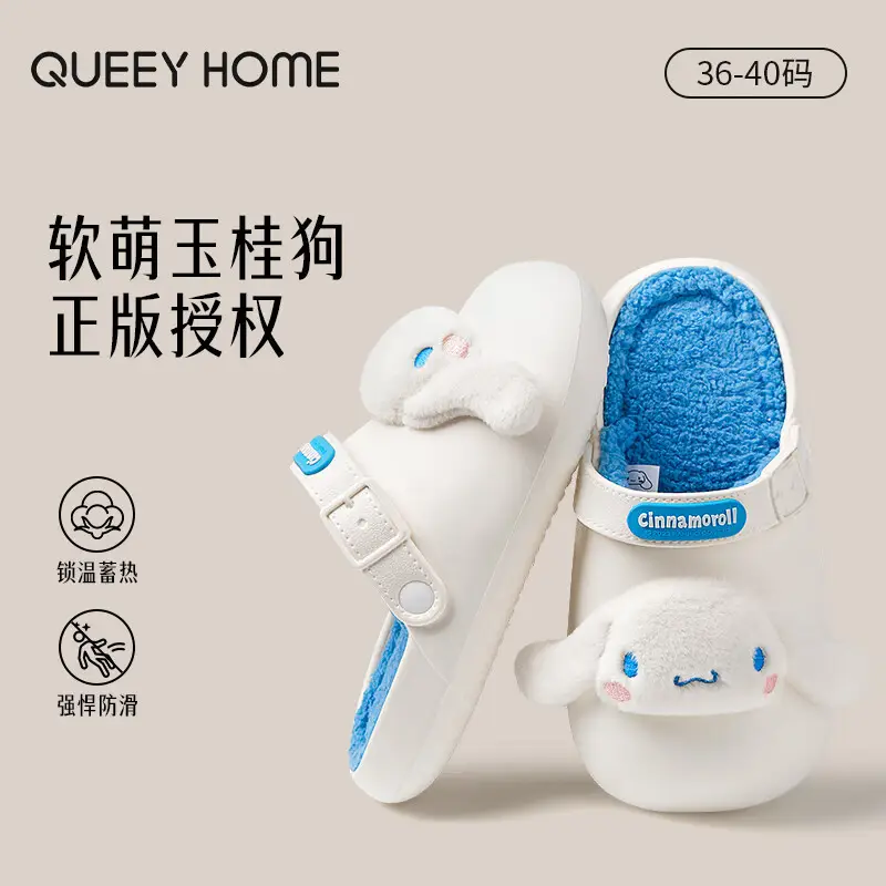 Sanrio genuine joint-name cotton slippers women's winter home cute casual warm cotton slippers - Image 3