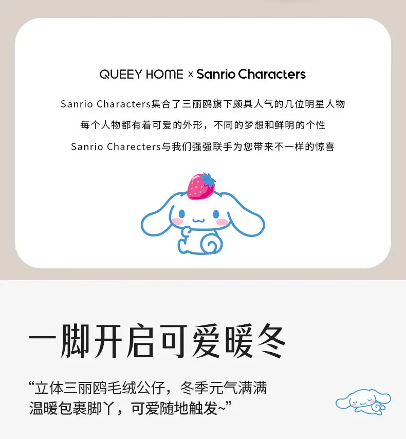 Sanrio genuine joint-name cotton slippers women's winter home cute casual warm cotton slippers â feature 3