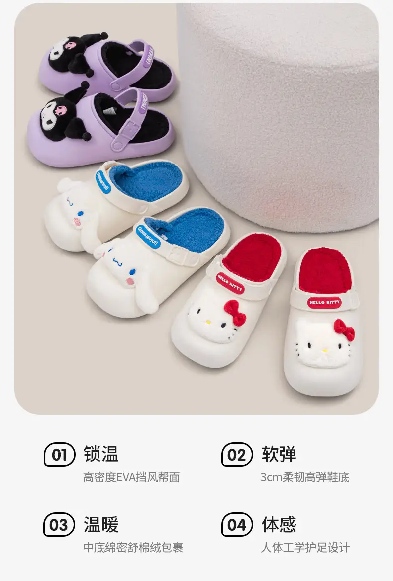 Sanrio genuine joint-name cotton slippers women's winter home cute casual warm cotton slippers â feature 4