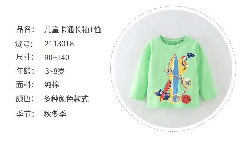 Kids Long Sleeve T-Shirt Green Cartoon Boys Medium Small — feature 8