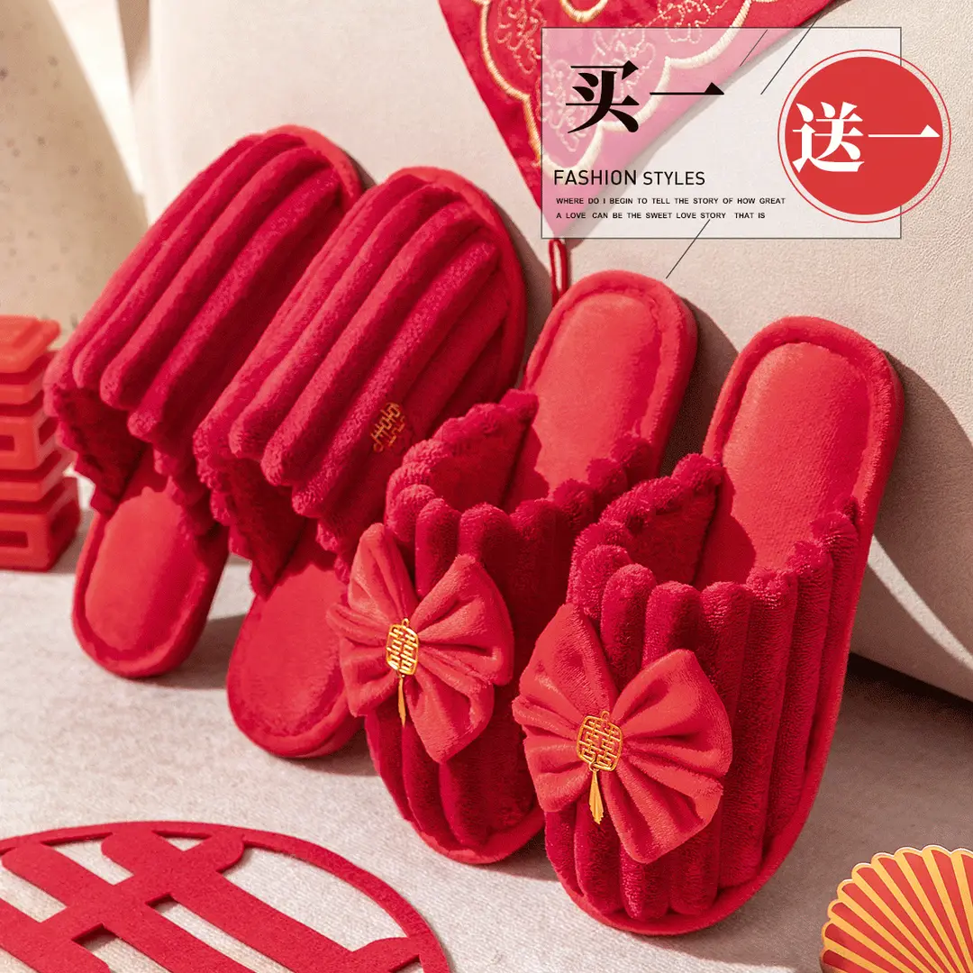 Wedding Cotton Slippers for Women, Autumn and Winter Festive Red 2026 New Model, High-End Light Luxury Bridal Plush Couple Home Slippers for Men - Image 6