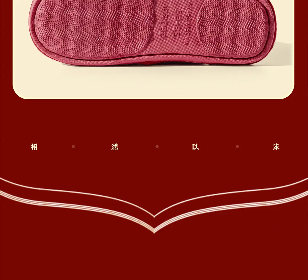 Wedding Cotton Slippers for Women, Autumn and Winter Festive Red 2026 New Model, High-End Light Luxury Bridal Plush Couple Home Slippers for Men — feature 26