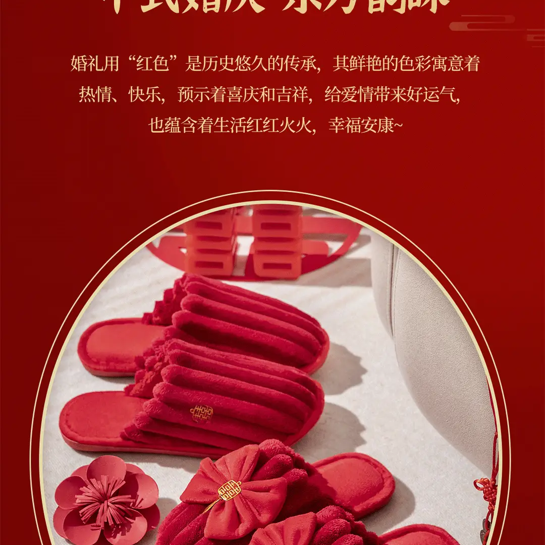 Wedding Cotton Slippers for Women, Autumn and Winter Festive Red 2026 New Model, High-End Light Luxury Bridal Plush Couple Home Slippers for Men — feature 5