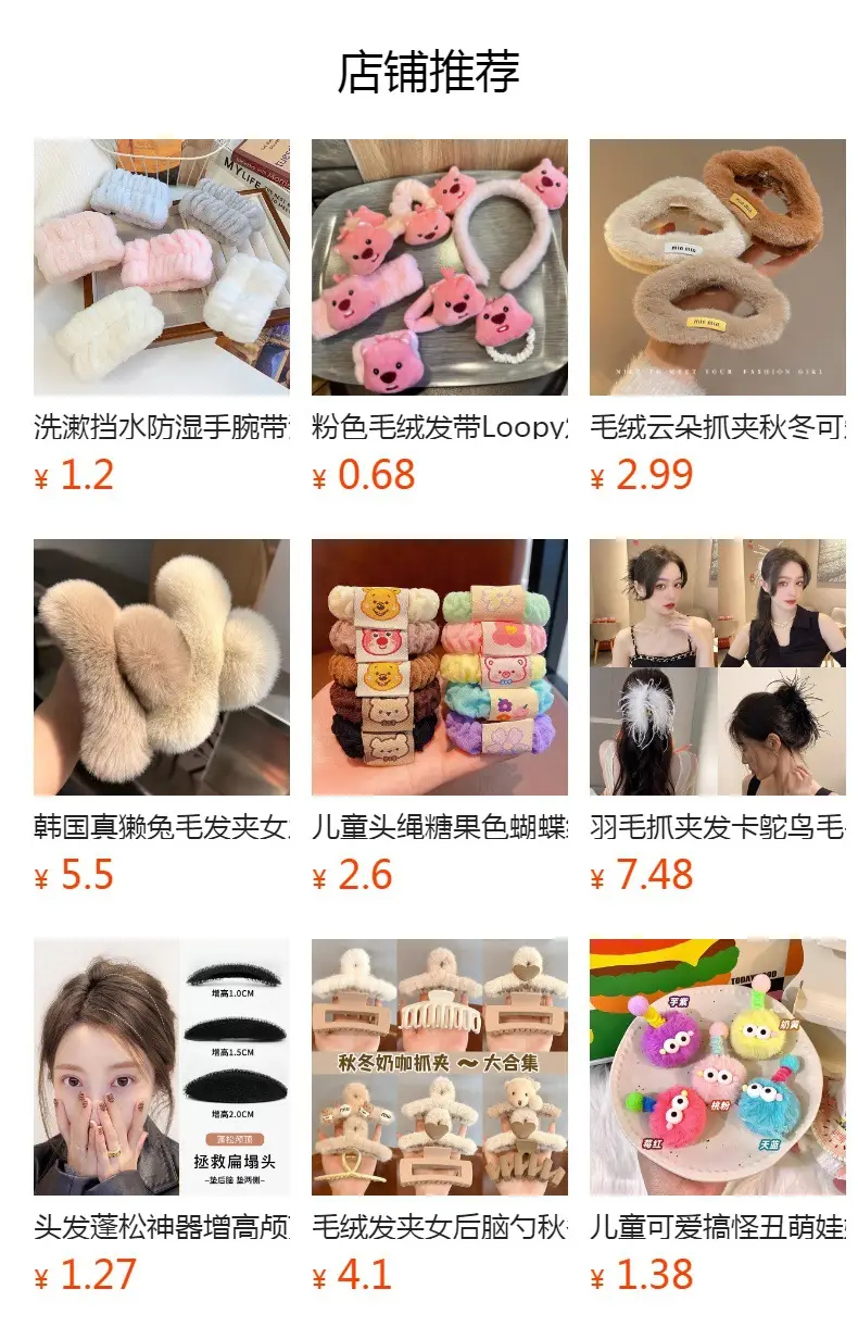 Pink Bear Face Wash Hair Hoop Women's Plush Set — feature 1
