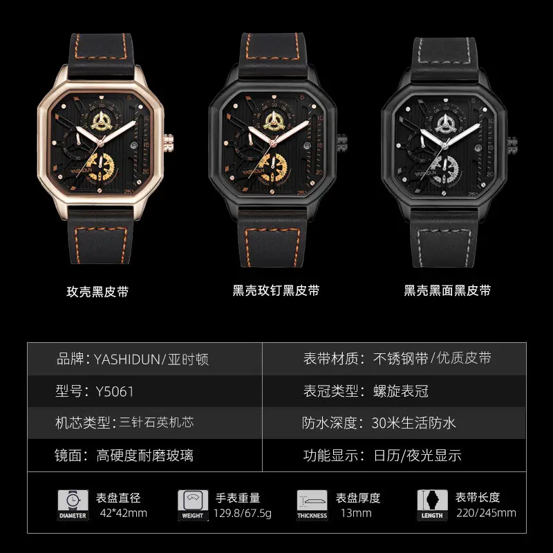 Men's Black Square Mechanical Watch with Lumen Dial — feature 13