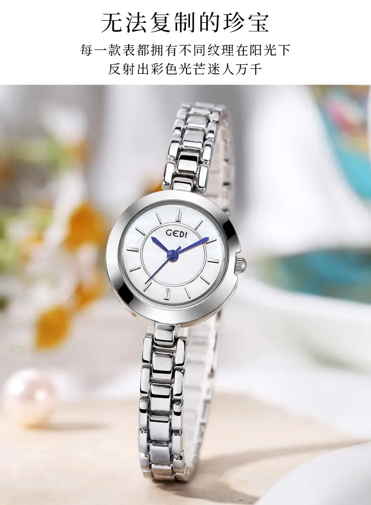 Women's Fritillaria Quartz Watch Stainless Steel Chain Band — feature 3