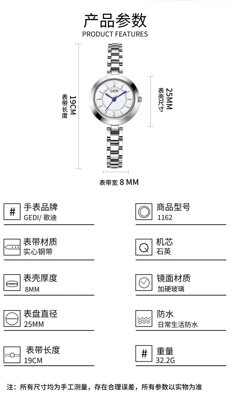 Women's Fritillaria Quartz Watch Stainless Steel Chain Band — feature 6