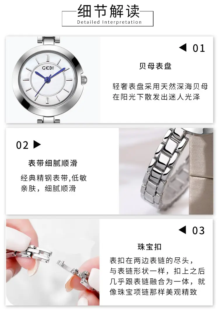 Women's Fritillaria Quartz Watch Stainless Steel Chain Band — feature 9