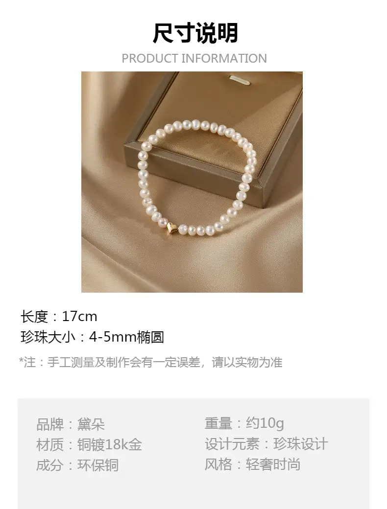 18k Gold Plated Pearl Love Bracelet for Women — feature 2