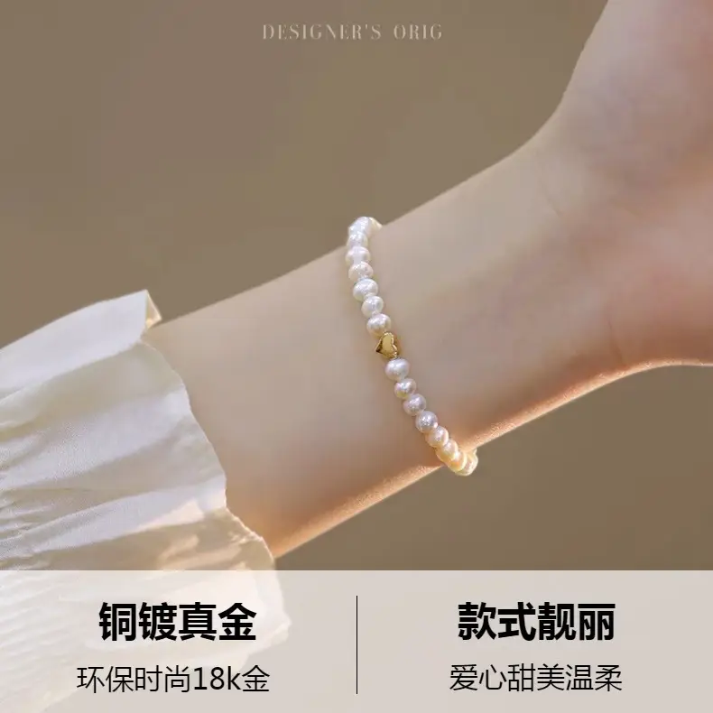 18k Gold Plated Pearl Love Bracelet for Women — feature 3