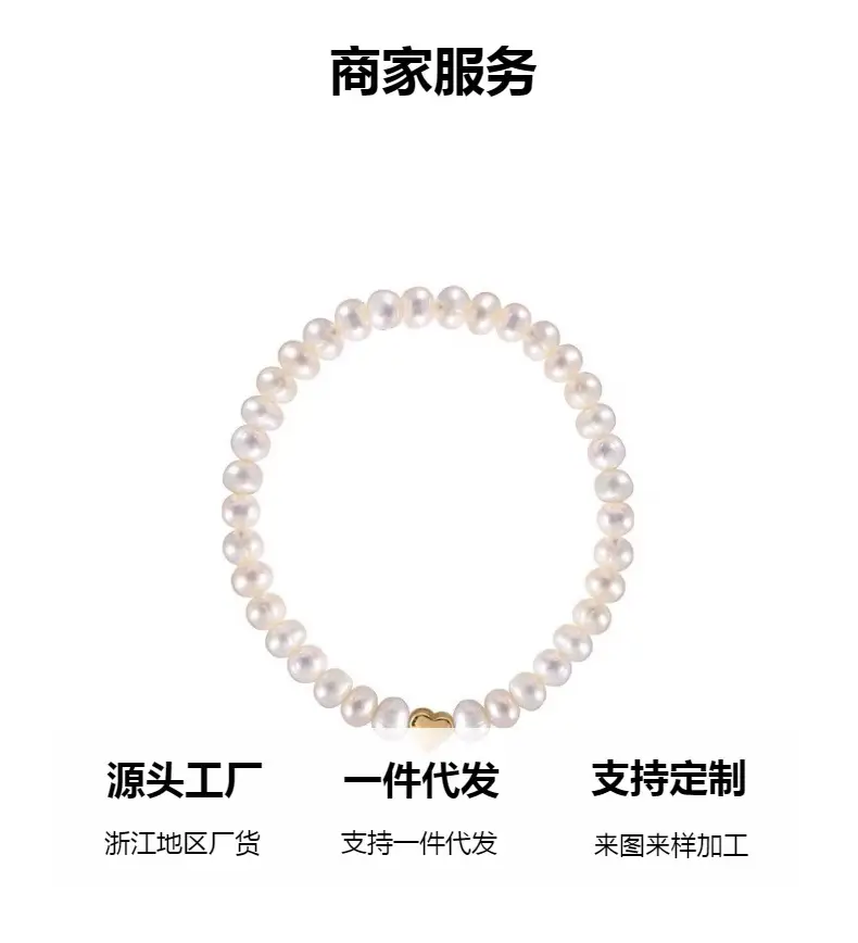 18k Gold Plated Pearl Love Bracelet for Women — feature 6