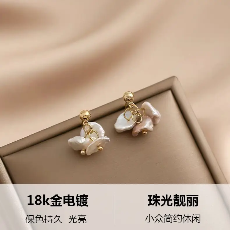 18k Gold Pearl Earrings for Women — feature 1