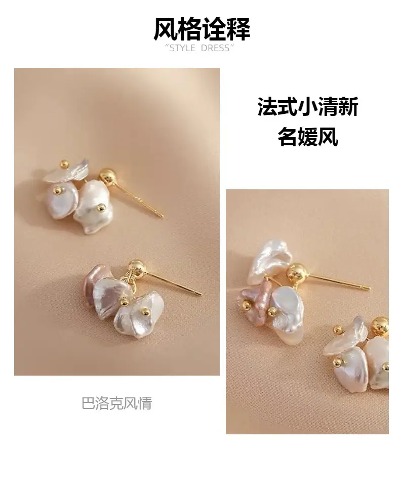 18k Gold Pearl Earrings for Women — feature 2