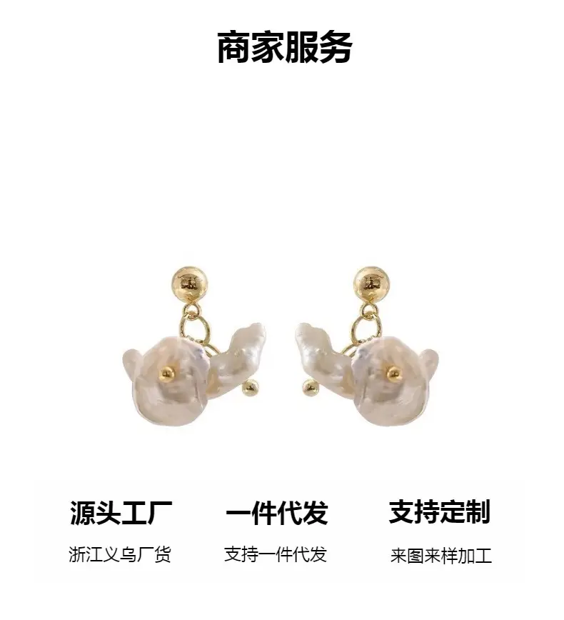 18k Gold Pearl Earrings for Women — feature 4