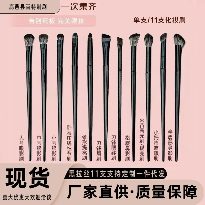 6-Piece Eye Makeup Brushes Set for Makeup Application - Image 9