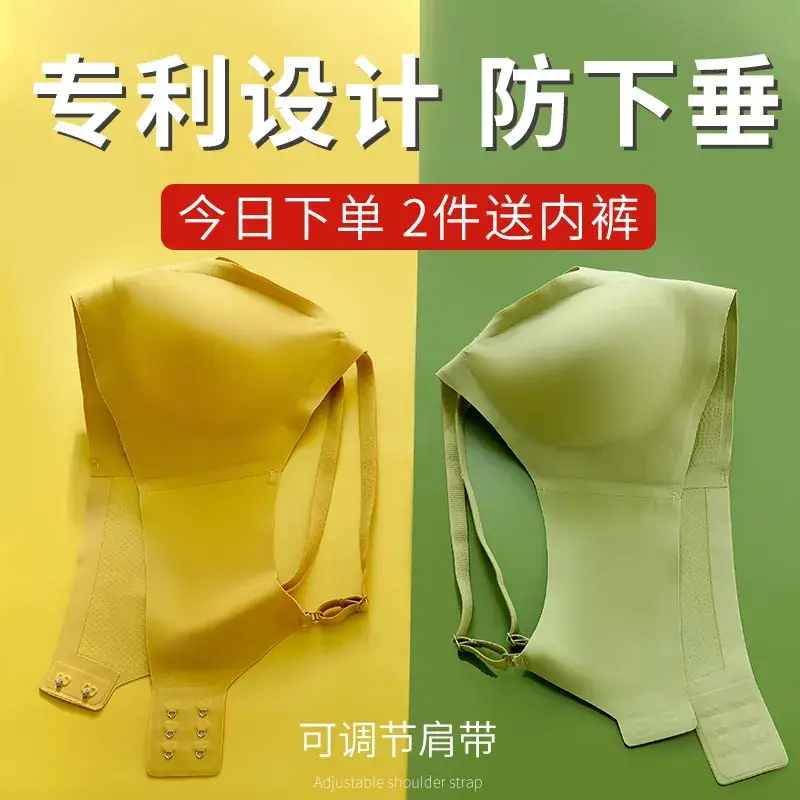Green Push-Up Non-Wired Bra for Women - Image 10