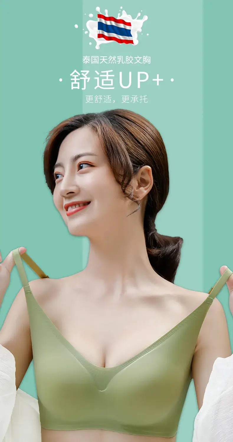 Green Push-Up Non-Wired Bra for Women — feature 1
