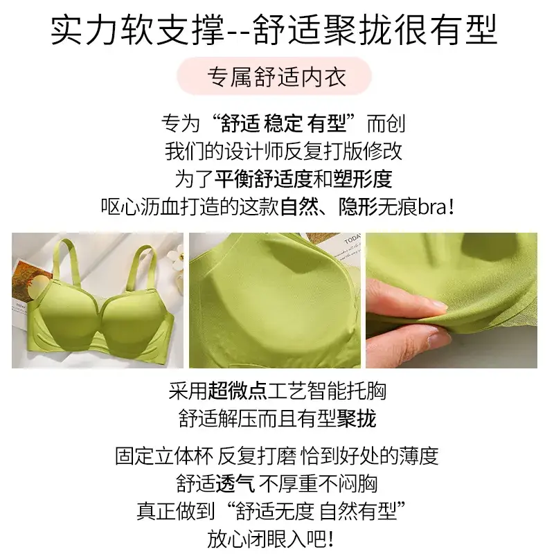 Jelly Soft Seamless Non-Magnetic Support Bra Top - Image 9