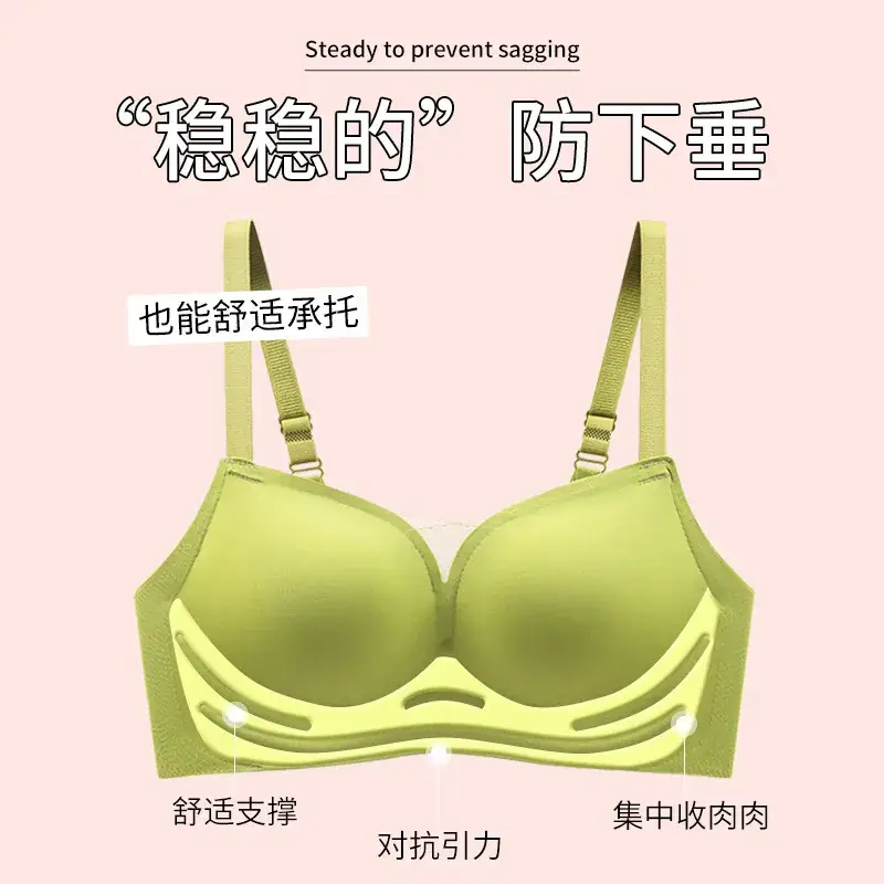 Jelly Soft Seamless Non-Magnetic Support Bra Top - Image 10