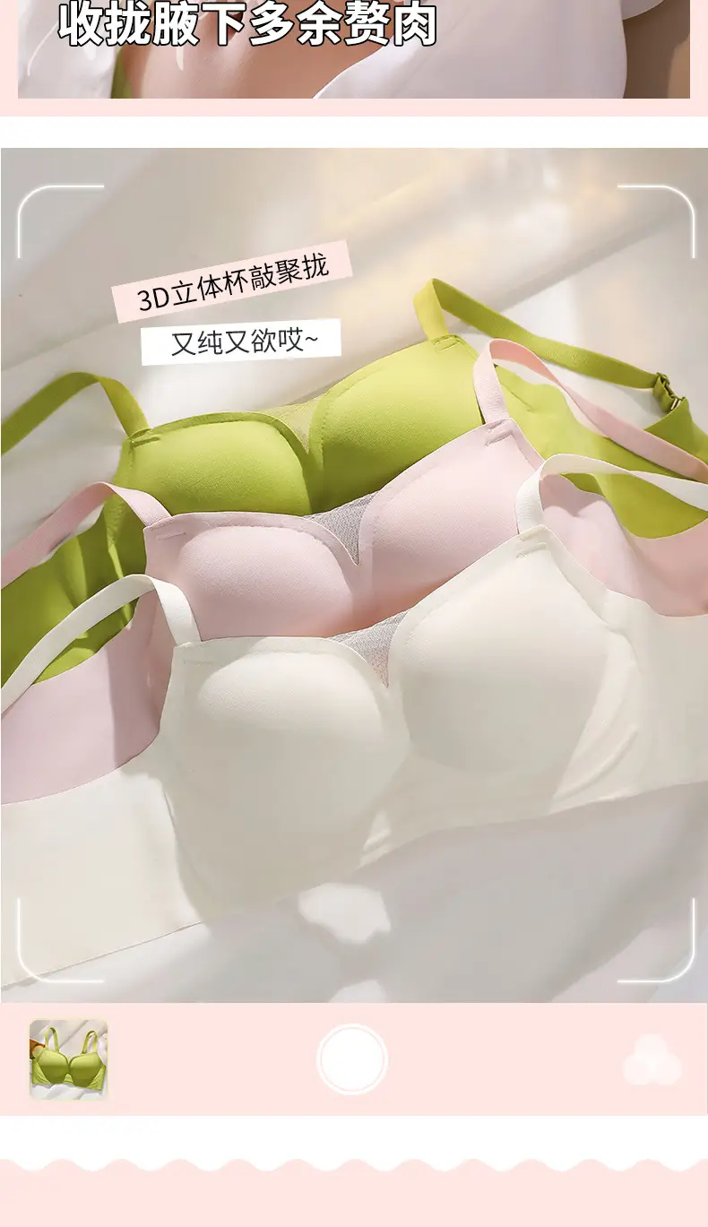 Jelly Soft Seamless Non-Magnetic Support Bra Top — feature 10