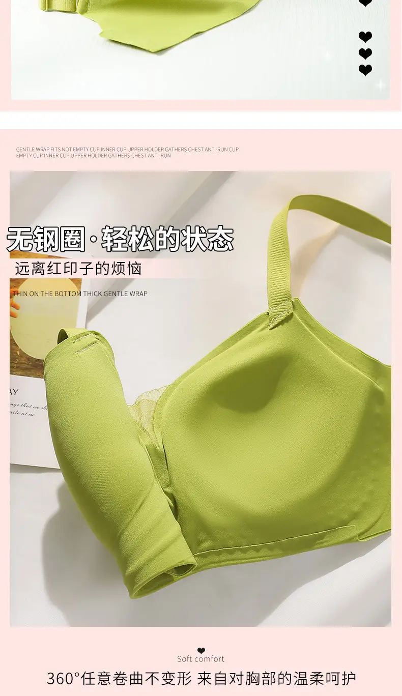 Jelly Soft Seamless Non-Magnetic Support Bra Top — feature 17