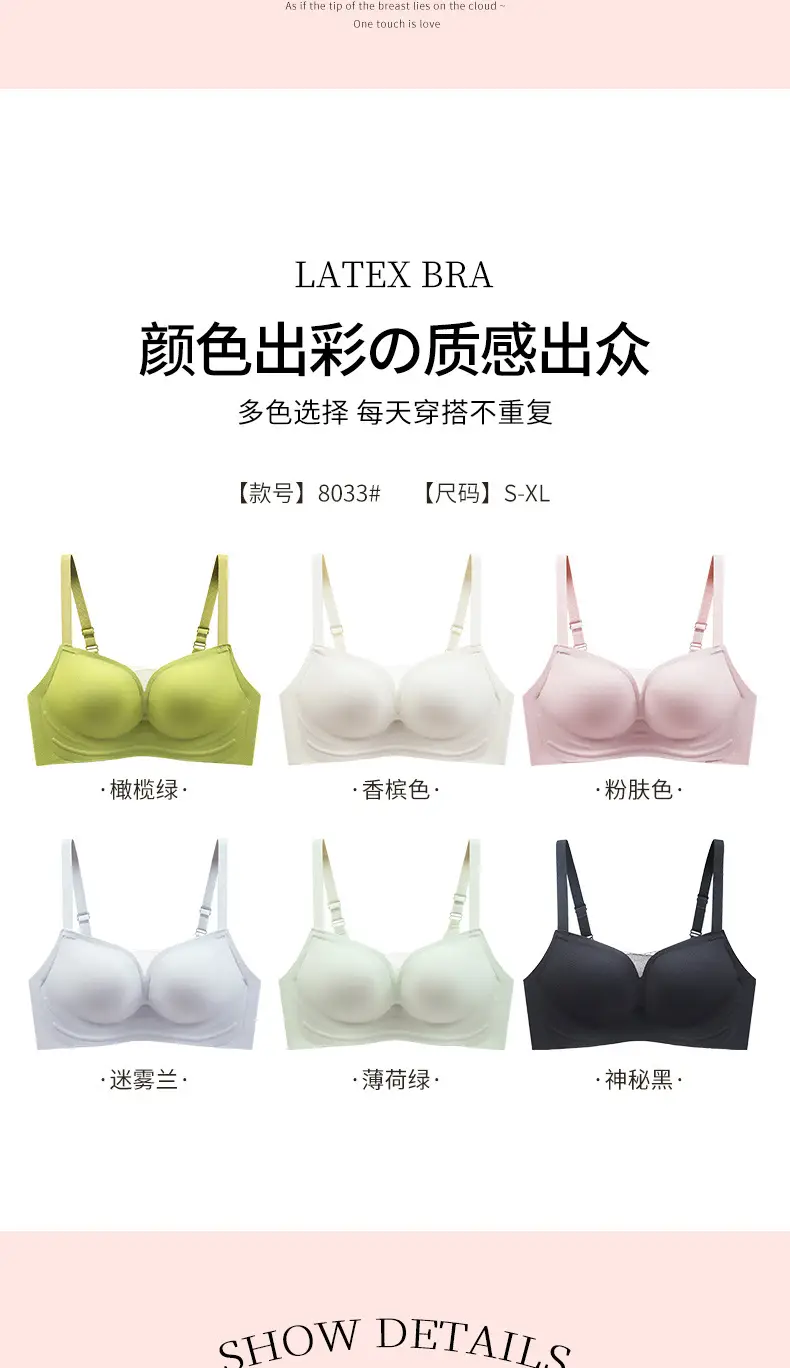 Jelly Soft Seamless Non-Magnetic Support Bra Top — feature 18