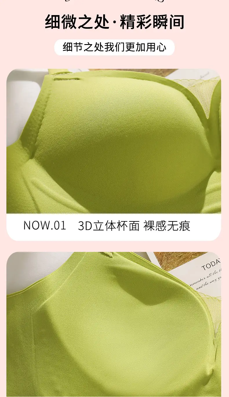 Jelly Soft Seamless Non-Magnetic Support Bra Top — feature 19