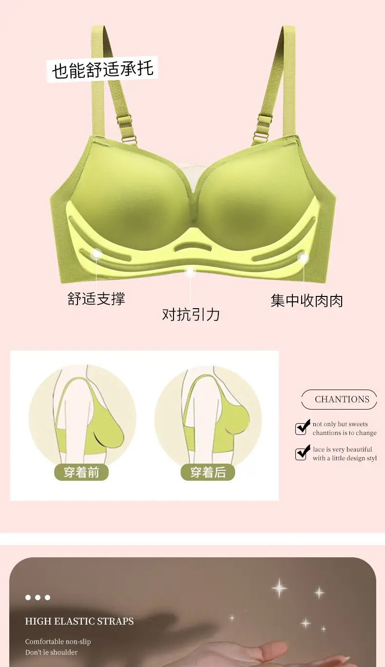 Jelly Soft Seamless Non-Magnetic Support Bra Top — feature 3