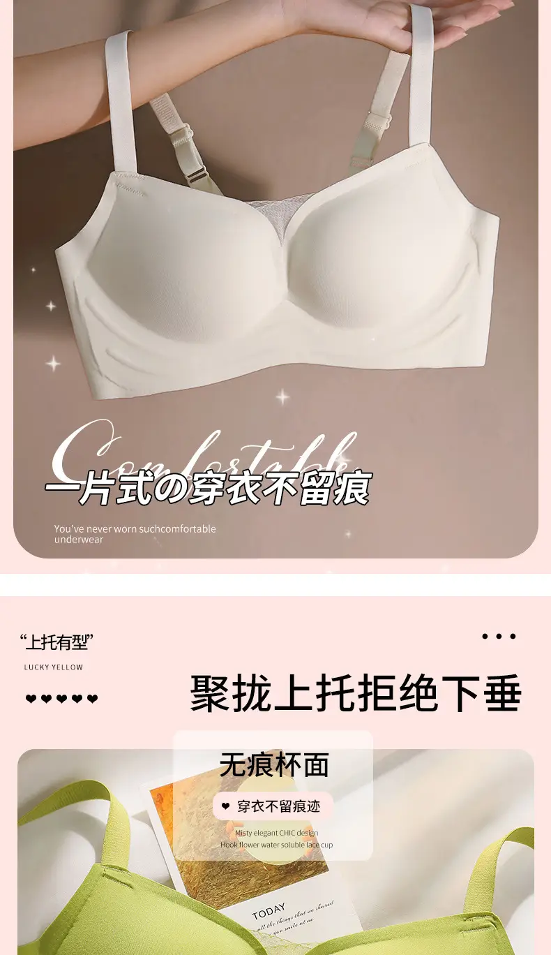 Jelly Soft Seamless Non-Magnetic Support Bra Top — feature 4
