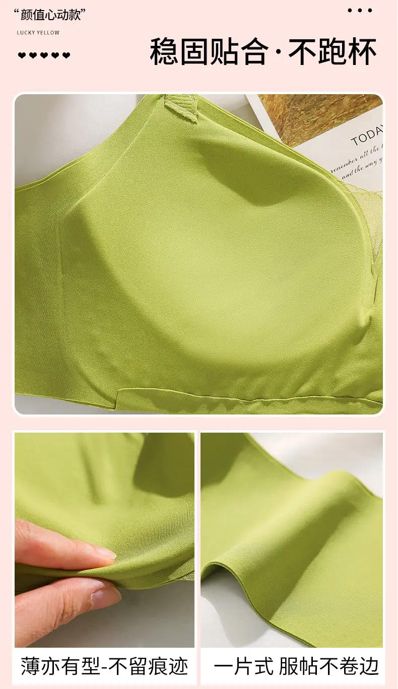 Jelly Soft Seamless Non-Magnetic Support Bra Top — feature 6