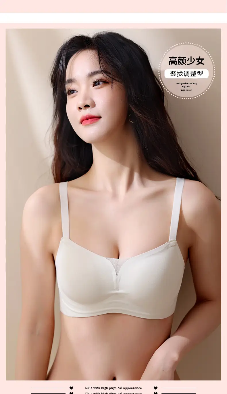 Jelly Soft Seamless Non-Magnetic Support Bra Top — feature 7