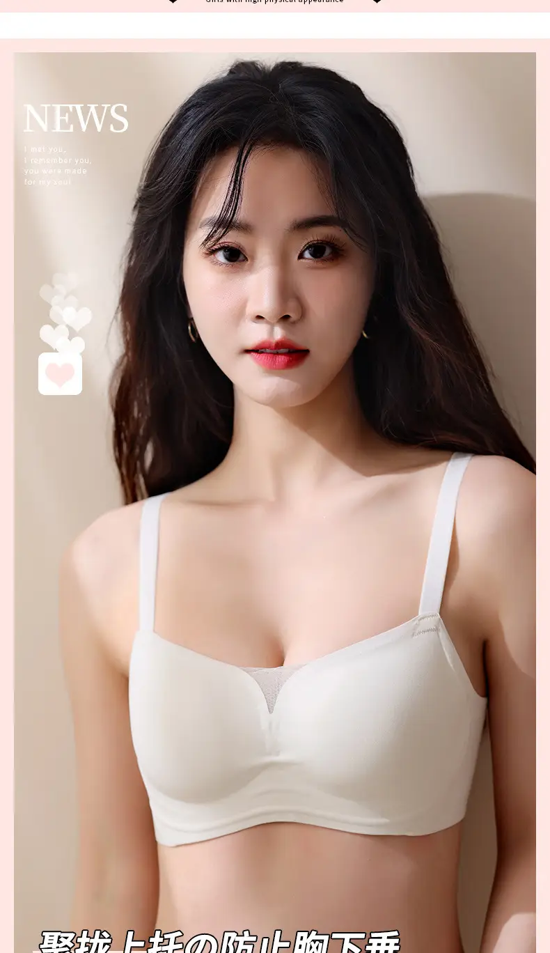 Jelly Soft Seamless Non-Magnetic Support Bra Top — feature 8