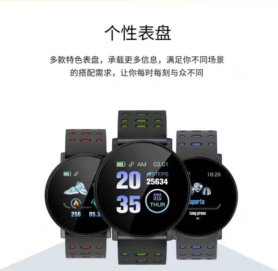 Smart Bracelet with Heart Rate & Step Counter, 2-Color Straps