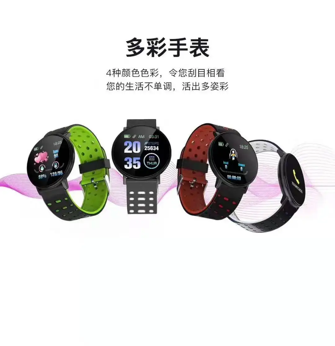 Smart Bracelet with Heart Rate & Step Counter, 2-Color Straps — feature 2