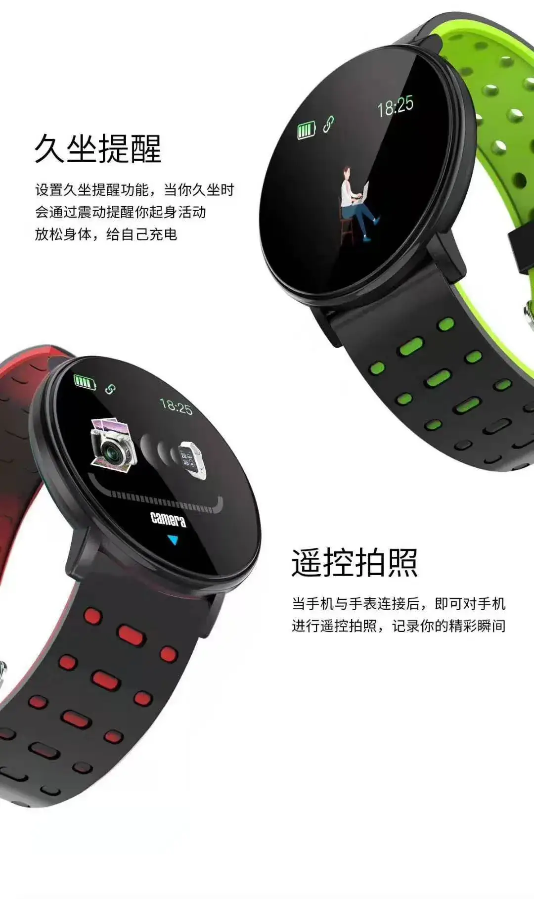 Smart Bracelet with Heart Rate & Step Counter, 2-Color Straps — feature 3