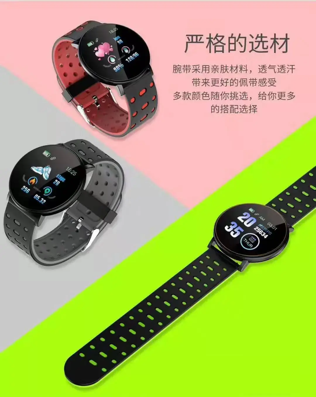 Smart Bracelet with Heart Rate & Step Counter, 2-Color Straps — feature 4