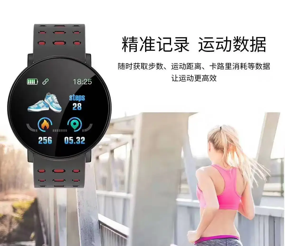 Smart Bracelet with Heart Rate & Step Counter, 2-Color Straps — feature 5