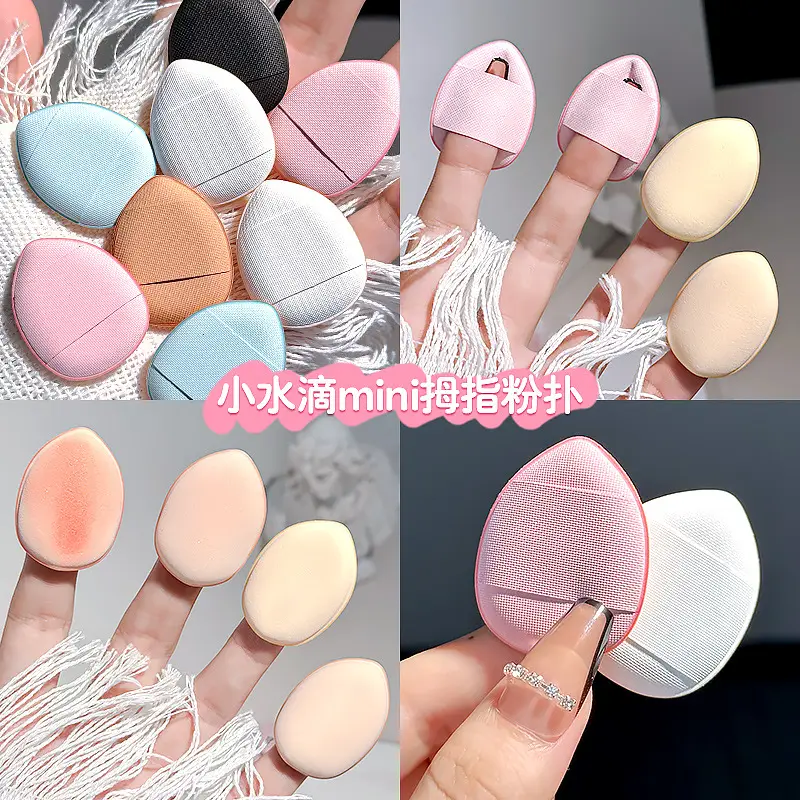 Honey Mini Thumb Puff & Finger Puff Set - Image 9