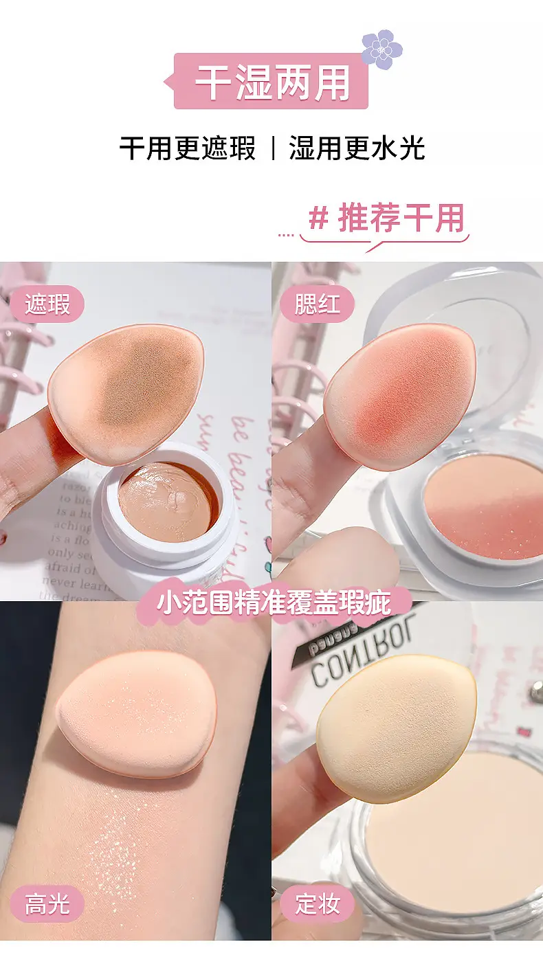 Honey Mini Thumb Puff & Finger Puff Set — feature 11
