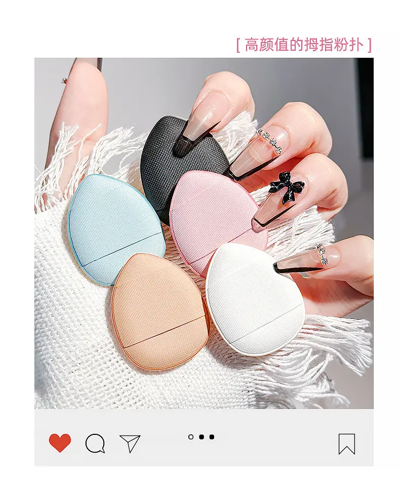 Honey Mini Thumb Puff & Finger Puff Set — feature 16