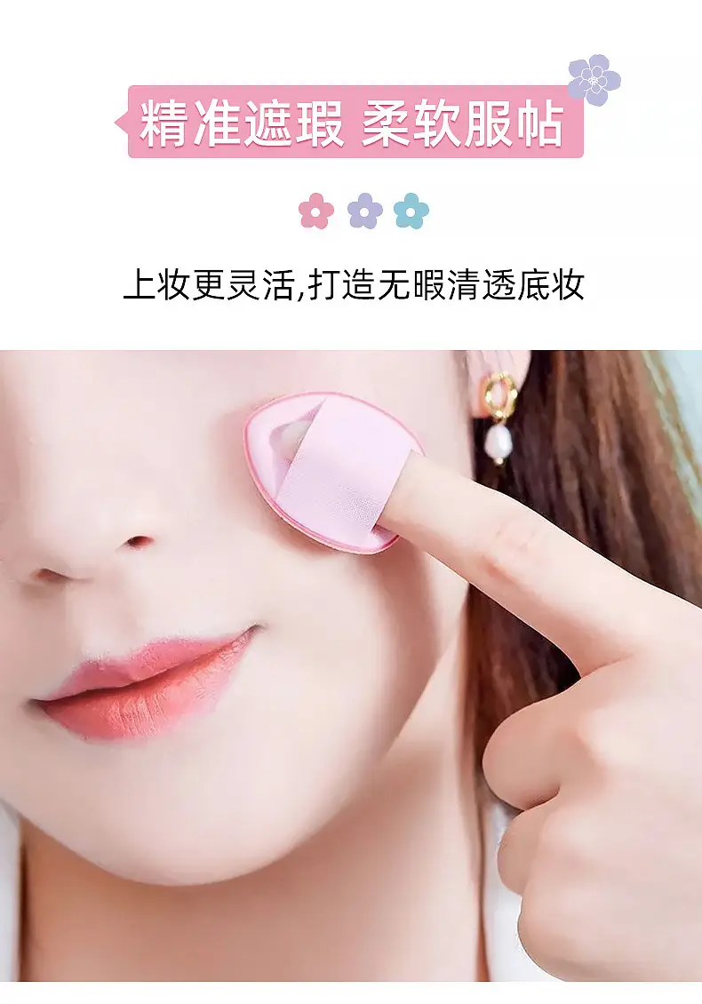 Honey Mini Thumb Puff & Finger Puff Set — feature 5