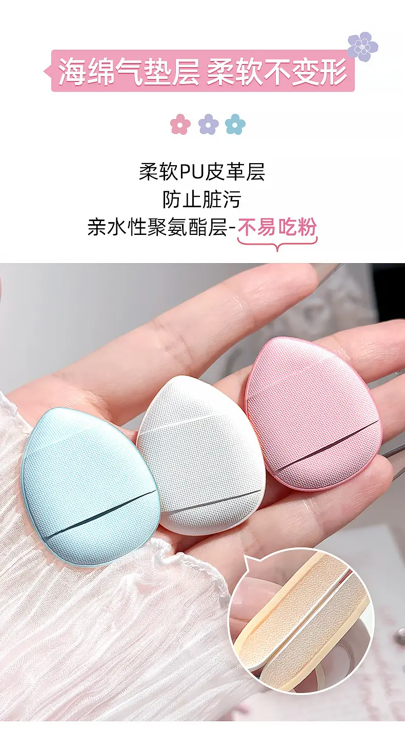 Honey Mini Thumb Puff & Finger Puff Set — feature 7