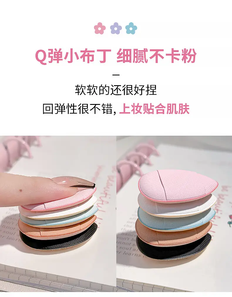 Honey Mini Thumb Puff & Finger Puff Set — feature 8