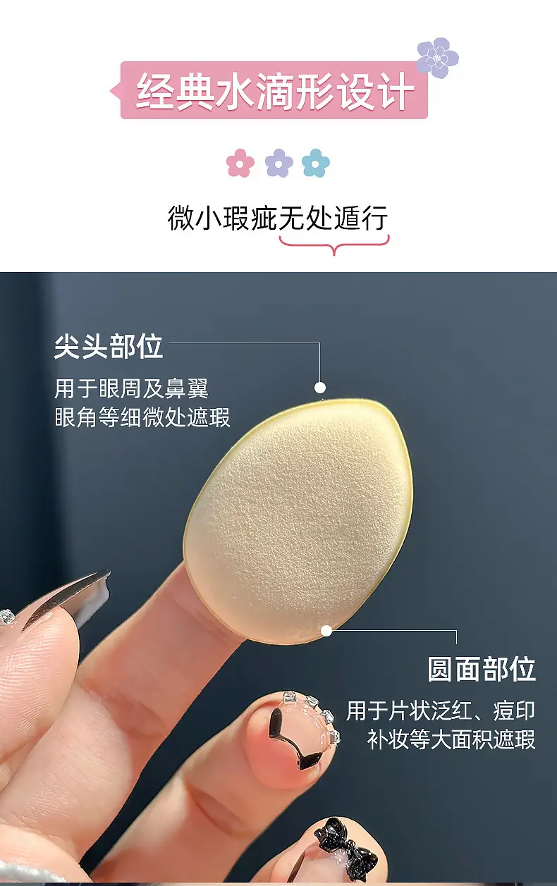 Honey Mini Thumb Puff & Finger Puff Set — feature 9