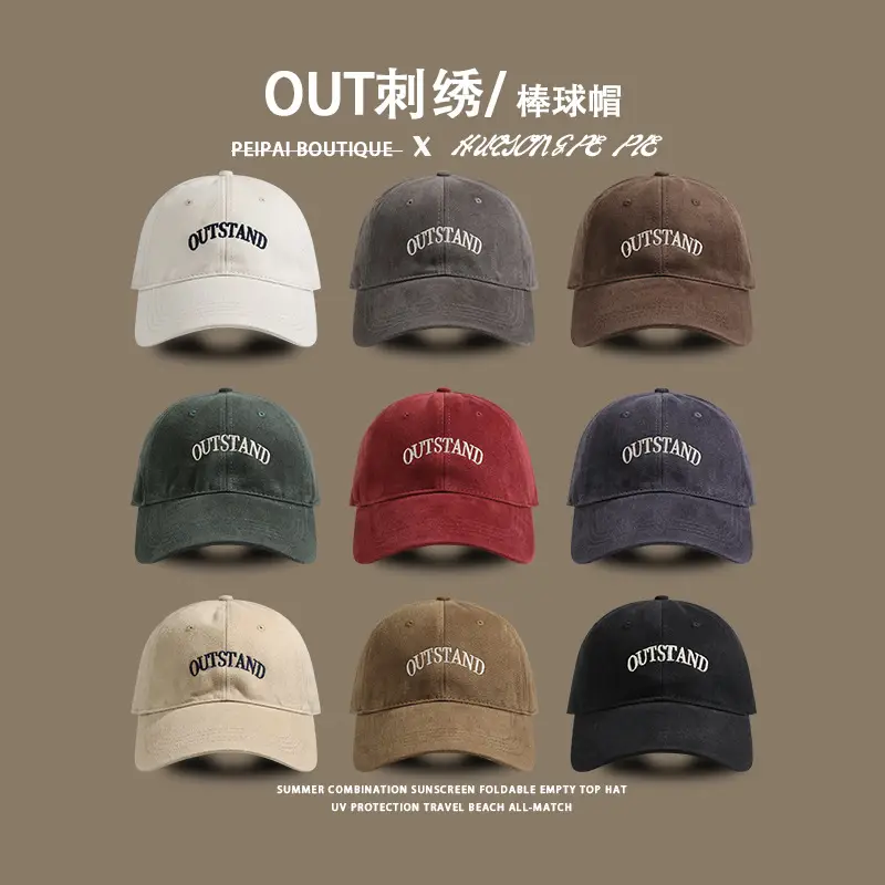 Outland Baseball Cap Red Big Head 2023 — feature 1